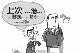 右玉要账公司